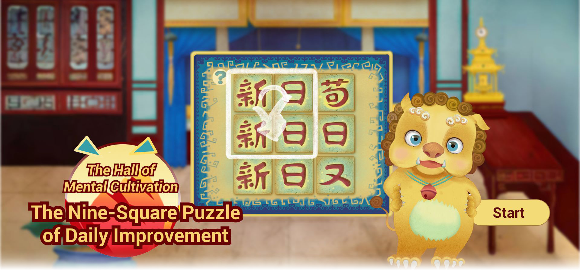 The Nine-Square Puzzle of Daily Improvement