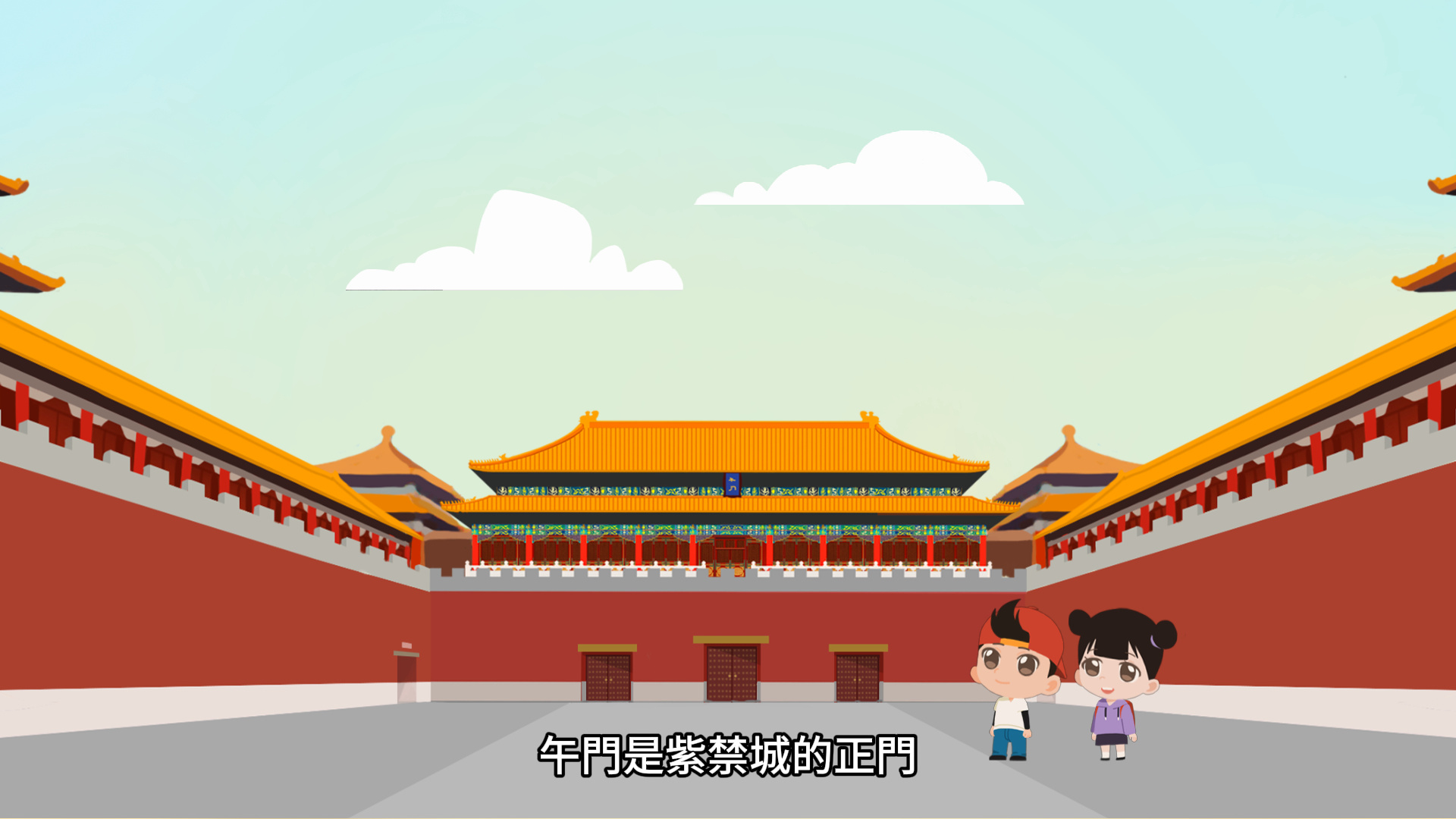 對稱的紫禁城裡找不同